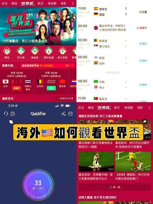 热门新闻