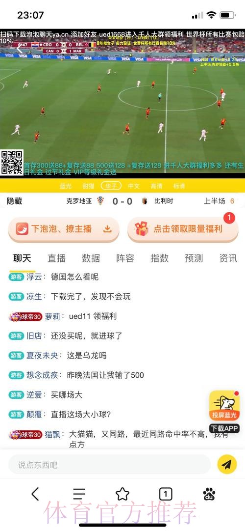 世界杯投注官方平台推荐 世界杯投注官方平台推荐