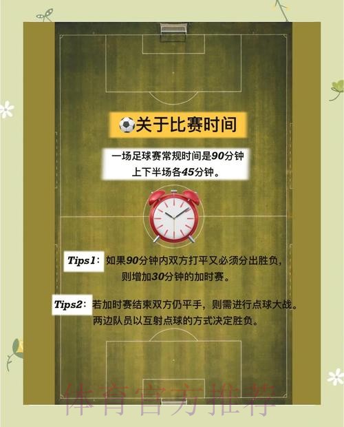 世界杯热门下注应用下载安装指南 世界杯热门下注应用下载安装指南