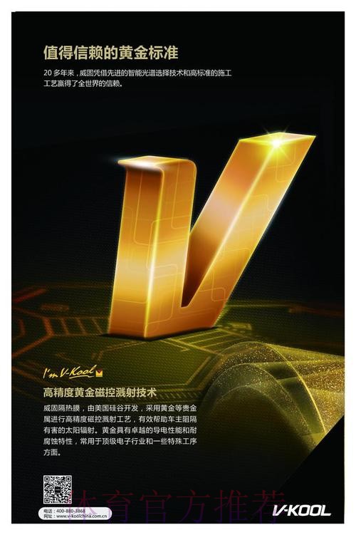 值得信赖的世界杯下注入口地址推荐 值得信赖的世界杯下注入口地址推荐