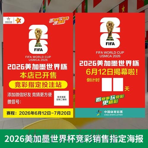 世界杯官方投注官网入口 世界杯官方投注官网入口