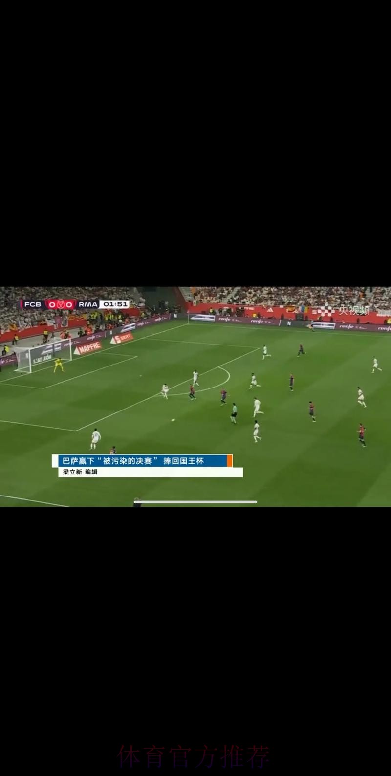 世界杯高清直播免费在线观看 世界杯高清直播免费在线观看