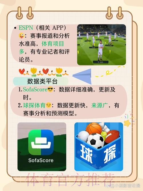 权威推荐:世界杯滚球APP入口地址全方位解读 权威推荐:世界杯滚球APP入口地址全方位解读