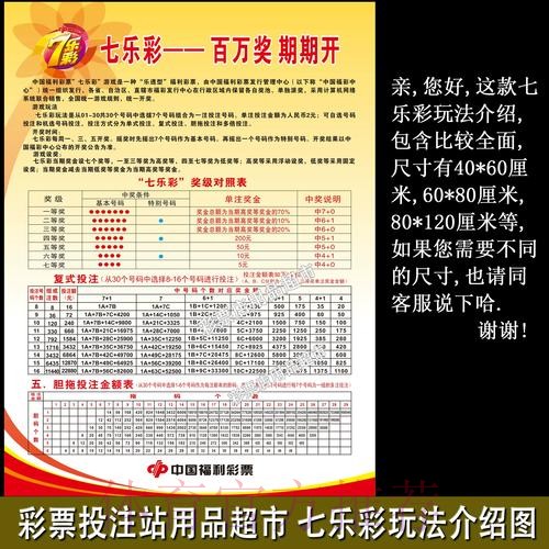 2026世界杯:苹果设备用户的安全投注指南 2026世界杯:苹果设备用户的安全投注指南