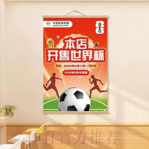 如何识别世界杯投注的正规渠道 如何识别世界杯投注的正规渠道