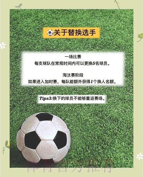 世界杯热门稳健下注技巧深度解析 世界杯热门稳健下注技巧深度解析